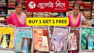 Mulchand Mill Sinhgad Road Pune| By1Get 1 Free | Fancy Office wear saree #saree @sonalivmore3990