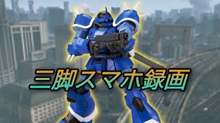 戦場の絆2【サラリーマン】仕事終わりに⑤ 動画No.366