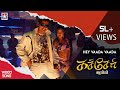 Hey Vaada Video Song | Kacheri Arambam Tamil Movie | Jiiva | Poonam Bajwa | D Imman