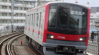 東武鉄道70000系 71708F 南千住駅（日比谷線）入線～発車