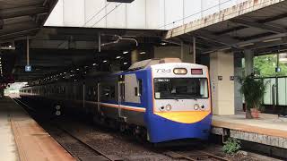 2021.10.30　1161次EMU700區間車自七堵車站出發