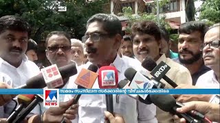 യുഡിഎഫ് രാപ്പകൽ സമരം ആരംഭിച്ചു Kozhikode |UDF| Mullappally