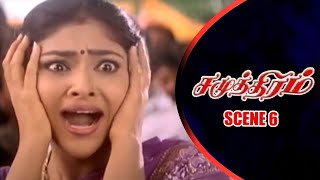 Samudhiram - Tamil Movie | Scene 6 | Sarath Kumar | Murali | Kaveri | Abhirami