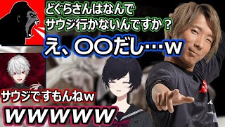 故障したかるびとしんじAIが起動したCRカップスクリム三日目　【如月れん/ぶいすぽ/切り抜き】