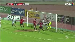 محمد الجباس يخطف هدف بيراميدز الأول في شباك طلائع الجيش | الدوري المصري 2022/2021