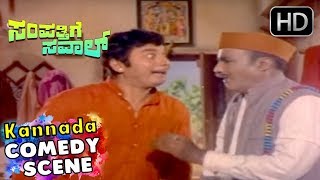 Dr Rajkumar, Balakrishna And Rajashankar Comedy Scenes | Sampathige Saval - Kannada Movie | Scene 02