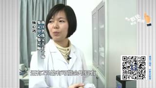 《好奇实验室》：能再作点吗？情人节教你鉴别钻石真假 超清