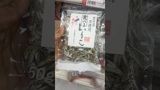 ഇങ്ങിനെയുള്ള Snacks ജപ്പാനിൽ മാത്രം |Japan Malayalam Vlog|Japan Life|Japan foods|m2m