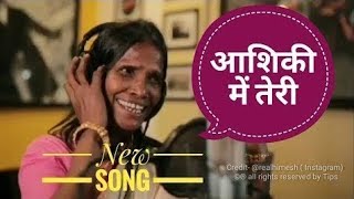 Ranu Mondal New Song | Aashiqui Mein Teri | Ranu Mandal & Himesh Reshammiya | #Ranu_Mandal