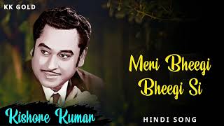 Meri Bheegi Bheegi Si || Kishore Kumar || Kishore Kumar Hindi Songs || Kishore Kumar Gold