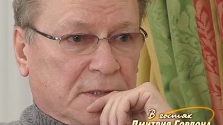 Сергей Шакуров. "В гостях у Дмитрия Гордона". 1/2 (2009)