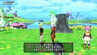 【ＤＱ１０：Ｖ３】１１９：導きの呼び声