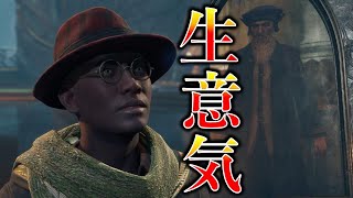 謎の遺跡で謎の人物に出会う、何が何だかわからない　【ホグワーツレガシー/HogwartsLegacy】　＃５