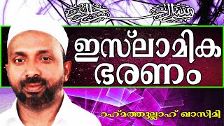 ഇസ്‌ലാമിക ഭരണം ലോകരാജ്യങ്ങളിൽ.. Islamic Speech In Malayalam | Rahmathullah Qasimi New 2014