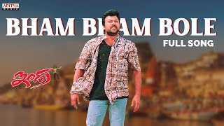 Bham Bham Bole Full Song | Indra Movie Songs | Chiranjeevi, Aarthi Agarwal
