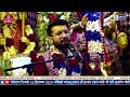 live mata ki chowki sikri pariwar 23 december 2024 bhajan with bansi ji