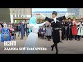 Хадижа Бейтельгареева Безам kavkaz music chechnya