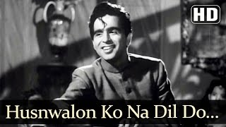 Husnwalon Ko Na Dil Do (HD) - Babul Songs - Dilip Kumar - Nargis - Talat Mahmood - Filmigaane