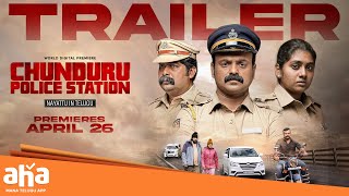 Chunduru Police Station |  Trailer | Kunchacko Boban, Joju George, Nimisha| PREM