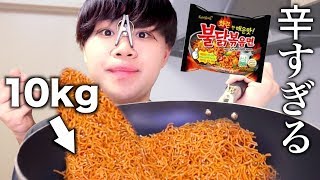 カノックスター 韓国の激辛麺を大食いします！かの モノマネ【モッパン】