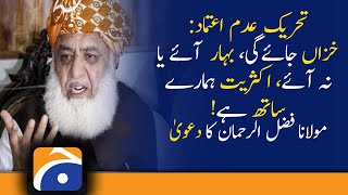 The majority is with us, in a day or two the stage of no-confidence motion will come, Fazlur Rehman