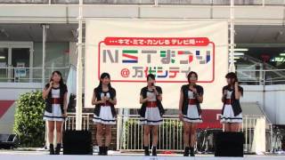 ケミカル⇄リアクション 　 NSTまつり2015 万代会場　9月27日　高音質