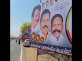 கும்பகோணம் முழுக்க பறந்த கொடிகள்... வன்னியர் சங்க மாநாடு anbumani ramdoss pmk