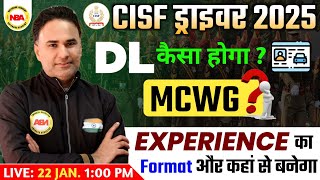 CISF DRIVER EXAM 2025 | DRIVING LICENSE ALLOW | EXAM DATE | SYLLABUS OTHER DETAILS WITH SANJEEV SIR