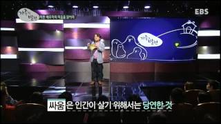 가족의 발견 - 착한 배우자의 마음을 읽어라-김병후 원장_#003