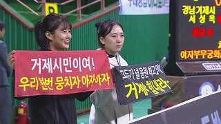 구레여자장사 [여자부 결승] 서성옥 vs 양현수