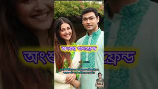 ফুলকি সিরিয়ালের অভিনেতা অভিনেত্রীদের বাস্তবে স্বামী এবং বউদের দেখে নিন। #starjalsha #zeebangla