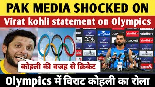 PAK MEDIA SHOCKED ON | Virat kohli statement on Olympics | Cricket in Olympics | Virat Kohli