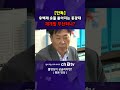 단독 후백제 유물 쏟아지는 종광대 재개발 무산되나 후백제 재개발 종광대