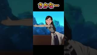 【フォートナイト】さかなーちんあなごーチンパンジー【リコリコ】