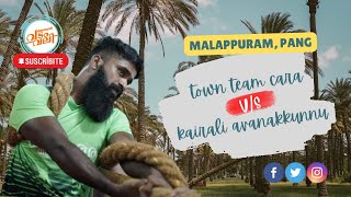 Town Team Cara and Kairali Avanakkunnu | Valanchery | Pang | #malabar_vadamvali