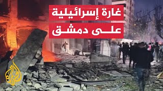 نشرة إيجاز – قتلى في قصف إسرائيلي على دمشق