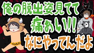 なにやってんだよ！TOP4のお間抜けポンコツシーン集