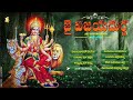 jay durga devi song