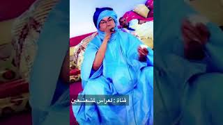 حمزة ولد بوشامة عرس امشعشع ❤️❤️❤️🔥🔥🔥🔥🔥🔥🔥🔥