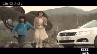 [K-POP, M/V] Davichi, 8282 (CJ E\u0026M)