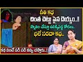 Ramaa Raavi Telugu Kathalu | Telugu Stories | Deyyam Kathalu | Rama Raavi Bedtime stories |SumanTV