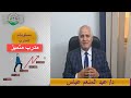 مستويات المدرب الجزء الثاني المدرب المتميز 2023م