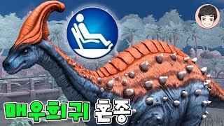 매우희귀 혼종 확정?! 자이로스피어 혼종공룡 쓸어담기 [쥬라기월드 23화]