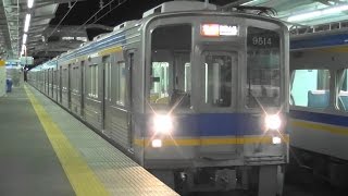 南海電車9000系6両編成 夜の和歌山市駅20時24分発急行和歌山港行き