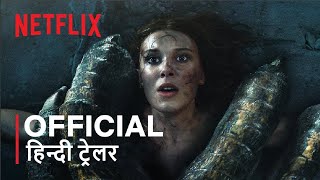 Damsel | Official Hindi Trailer | हिन्दी ट्रेलर