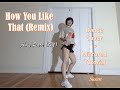 How You Like That (Remix) - Amy Park (1M) Choreography | Dance Cover + Detailed Tutorial