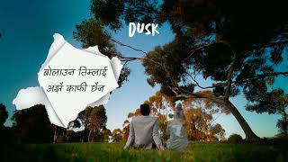 DUSK - ft @swornimmusic X @snehabhandari6840 (Official Lyrics Video)  |@AfnaiRecords