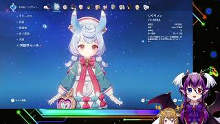 【＃原神 ＃兄妹Vtuber #兄妹でマルチプレイ】 とあるご報告... デイリーor天然樹脂消費or探索等