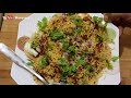 ପାମ୍ପୁଡି ଚାଟ୍ pampudi chat papdi chaat recipe street food odia