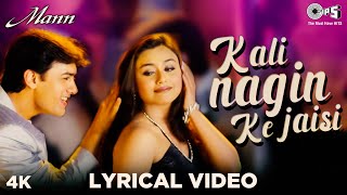 Kali Nagin Ke Jaisi Lyrical - Mann | Udit Narayan, Kavita Krishnamurthy | Aamir Khan, Rani Mukherjee